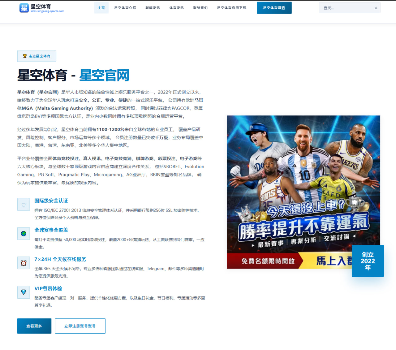 ag体育直播：韩国队后续看点与战术变量继续升温的世界杯2026赛程解读
